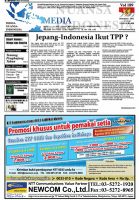 メディア・ヌアンサ・インドネシア(Media Nuansa Indonesia) 2011年12月01日発売号 表紙