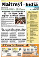 マイトレイ・インディア(Maitreyi India) 2011年12月01日発売号 表紙