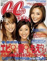 CanCam（キャンキャン）2005年 のバックナンバー | 雑誌/電子書籍/定期