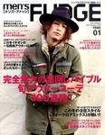 men’s FUDGE（メンズファッジ） 2012年1月号 (発売日2011年11月24日) 表紙