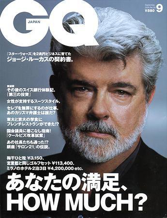 GQ JAPAN（ジーキュージャパン） No.28 9月号 (発売日2005年07月24日) 表紙