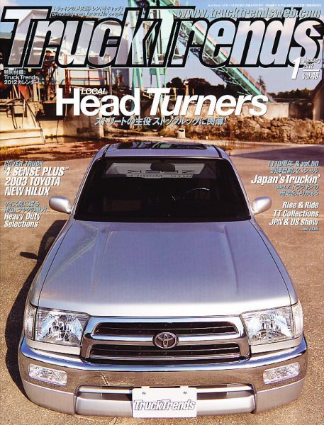 Truck Trends（トラックトレンズ） 1月号 vol.48 (発売日2011年11月26日) 表紙
