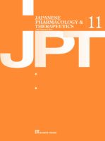 薬理と治療（JPT）  2011年11月号 表紙