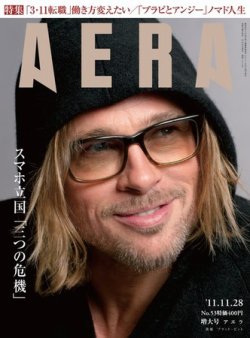 雑誌 定期購読の予約はfujisan 雑誌内検索 忠孝 がaera アエラ ライト版 の11年11月21日発売号で見つかりました