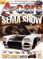 A cars (アメリカン カーライフ マガジン)  1月号 表紙