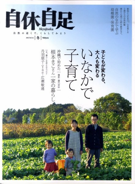 TURNS（ターンズ） 36 (発売日2011年12月03日) 表紙