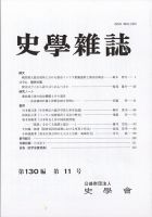 雑誌の発売日カレンダー（2011年12月13日発売の雑誌) | 雑誌/定期購読の予約はFujisan