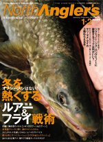 North Angler’s（ノースアングラーズ） No.91 (発売日2011年12月08日) 表紙