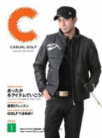 月刊カジュアルゴルフ 1月号 表紙