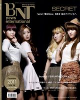 bnt 韓国 雑誌