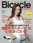 Bicycle Beauty（バイシクル・ビューティー） vol.3 (発売日2011年05月20日) 表紙