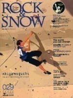 ROCK＆SNOW（ロックアンドスノー） No.29 2005秋号 表紙