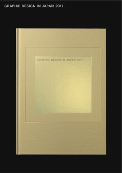 品質検査済 Graphic Design 雑誌 | (発売日2011年06月25日) 2011 JAPAN in アート・デザイン・音楽