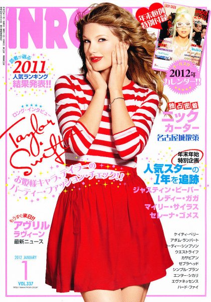 INROCK (インロック) 1月号 (発売日2011年12月15日) 表紙