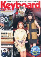 Amazon.co.jp: Keyboard Magazine キーボードマガジン 1994年12