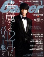 18金ラベルピン　懸賞当選品　雑誌　ゲイナー　Gainer　18K Yahoo!オークション -「gainer」(雑誌) の落札相場・落札価格