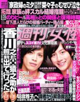 山本裕典 JUNON サイン入り 写真 山本裕典 直筆サイン - メルカリ