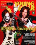 YOUNG GUITAR（ヤングギター） 2012年1月号 (発売日2011年12月10日) 表紙