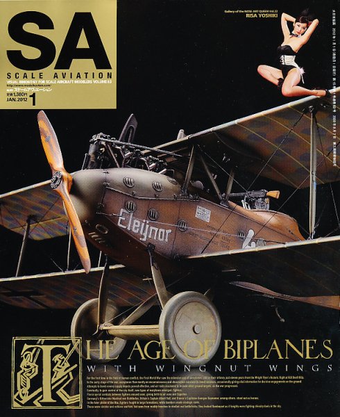 Scale Aviation（スケールアヴィエーション） 1月号 (発売日2011年12月13日) 表紙