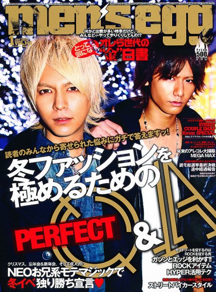 egg 雑誌 men's egg(メンズエッグ） 1月号 (発売日2011年12月14日) | 雑誌/定期