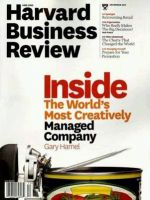 Harvard Business Review(米国版) Dec. 2011 表紙
