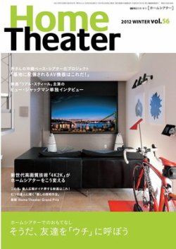 ホワイエ オファー 雑誌