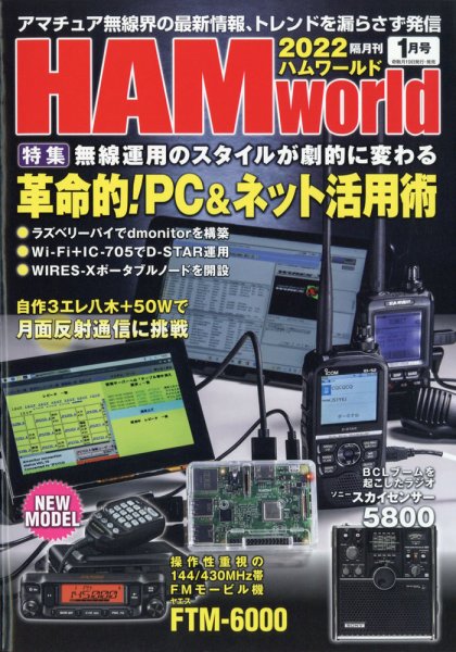 パチンコ10番勝負 1月号 (発売日2011年12月09日) 表紙