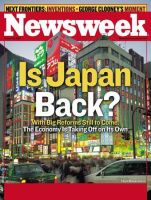 ニューズウィーク英語版 Newsweek OCt 10 2005 表紙