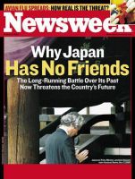 ニューズウィーク英語版 Newsweek Oct 31 2005 表紙