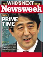 ニューズウィーク英語版 Newsweek Dec 26 2005 Jan 2 2006 表紙