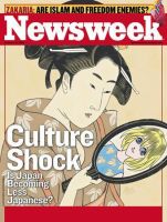 ニューズウィーク英語版 Newsweek Feb 13 2006 表紙