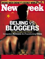 ニューズウィーク英語版 Newsweek Feb 27 2006 表紙