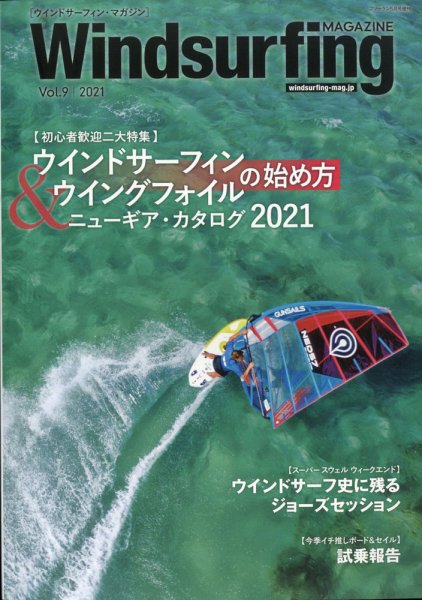 KOREAN JUNIOR MAGAZINE JAPAN vol.1 (発売日2011年04月27日) 表紙