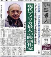 NHK 大河ドラマの歳月　大原誠著 NHK大河ドラマの歳月 大原誠 日本放送出版協会 NHK大河ドラマの