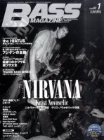 BASS MAGAZINE（ベースマガジン） 1月号 表紙