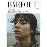 BARFOUT！（バァフアウト） VOL.196 (発売日2011年12月19日