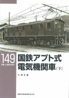RM Library（RMライブラリー）のバックナンバー (4ページ目 45件