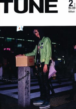 TUNE（チューン） 2012年2月号 (発売日2011年12月16日) 表紙