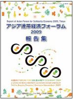 オルタ 5・6月号 表紙