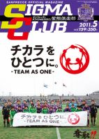 紫熊倶楽部 2011年5月号 表紙