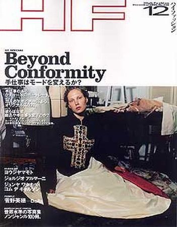 HF（ハイファッション） 2002年12月号 (発売日2002年10月28日) | 雑誌