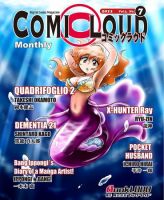 COMICLOUD（コミックラウド） Vol.2No.7 表紙
