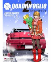 クアドリフォリオ・ドゥーエ 第1巻 (発売日2011年03月11日) 表紙