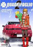 クアドリフォリオ・ドゥーエ 第1巻 (発売日2011年03月11日) 表紙