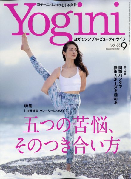Love Celeb（ラブセレブ） 9月号 (発売日2011年07月16日) 表紙