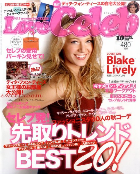 Love Celeb（ラブセレブ） 10月号 (発売日2011年08月18日) 表紙