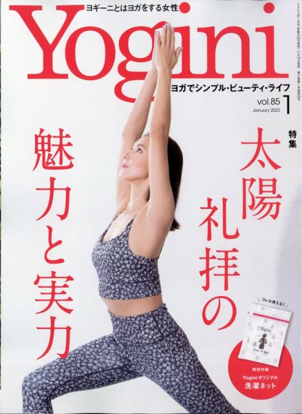 Love Celeb（ラブセレブ） 1月号 (発売日2011年11月18日) 表紙