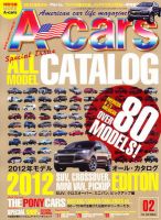 A cars (アメリカン カーライフ マガジン)  2月号 表紙