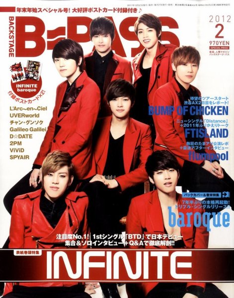 B-PASS（バックステージパス） 2012年2月号 (発売日2011年12月27日) 表紙