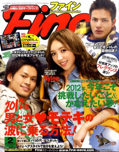 雑誌　FIGARO japon 2011年2月号 FIGARO japon (フィガロ ジャポン)2026年 2月号 : FIGARO japon編集部
